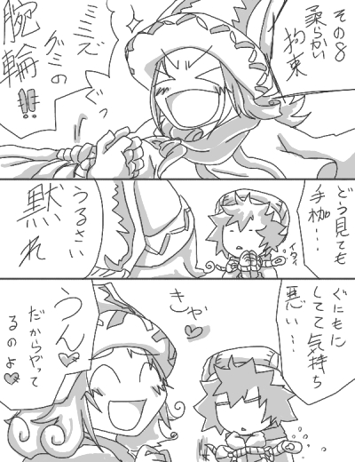 _炩S