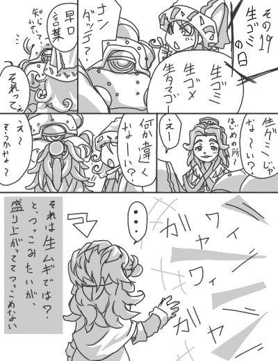 S~̓