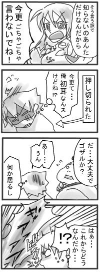 zm
