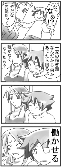 zm