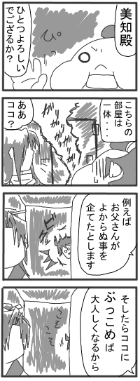 zm