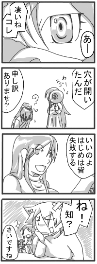 zm