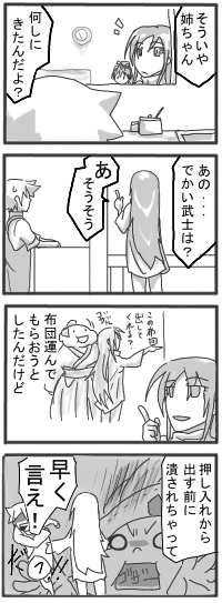 zm