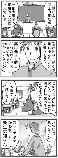 zm