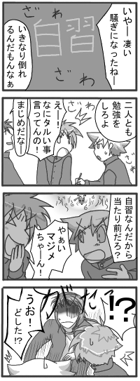 zm