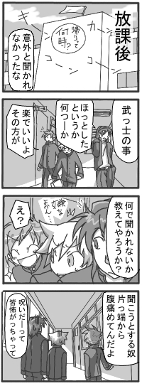 zm