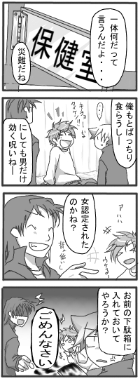 zm