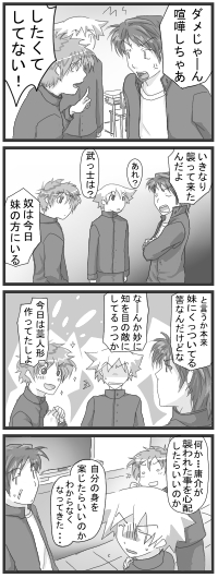 zm