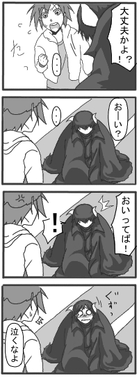 閂