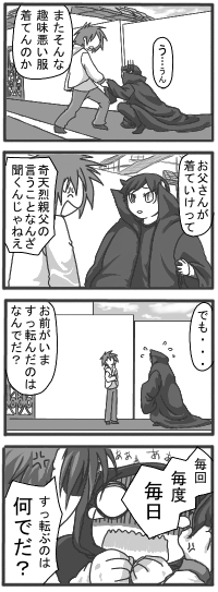 тт閂