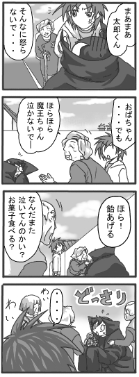 at