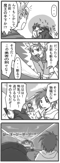 閂