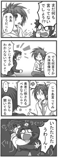 ₷閂Q