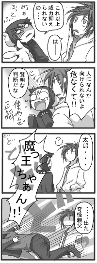 ɓːi